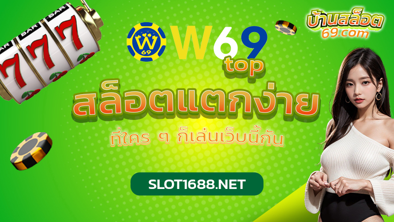 w69top